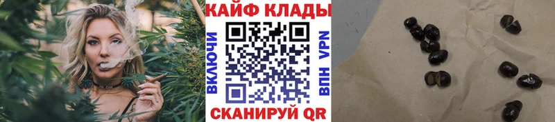 Купить Амфетамин Кокаин Мефедрон Конопля Гашиш Кашира