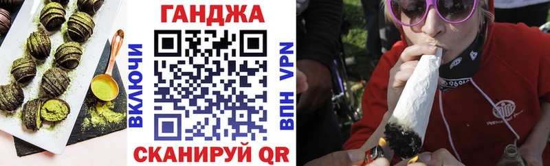 Купить где  Кашира  Еда ТГК конопля 