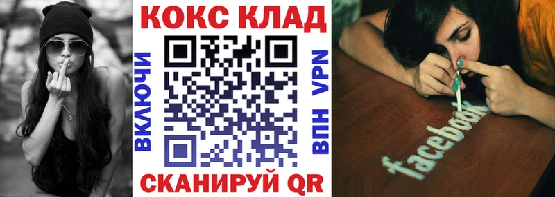 Купить закладки  Кашира  Кокаин Эквадор 