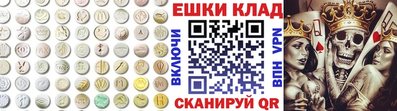 Купить где  Кашира  Ecstasy TESLA 