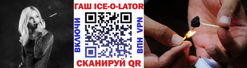 ГАШИШ VHQ  Купить  Кашира 
