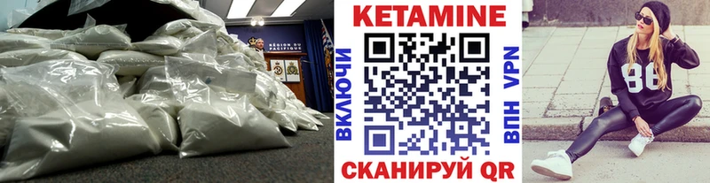 Кетамин ketamine  Купить где  Кашира 