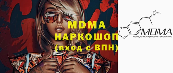 ECSTASY Кодинск