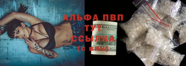 кокаин VHQ Кинешма