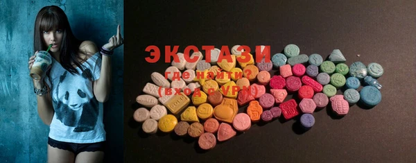 ECSTASY Кодинск