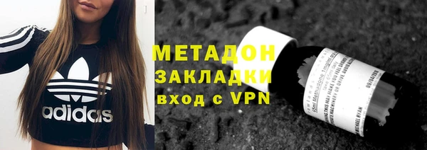 кокаин Козловка