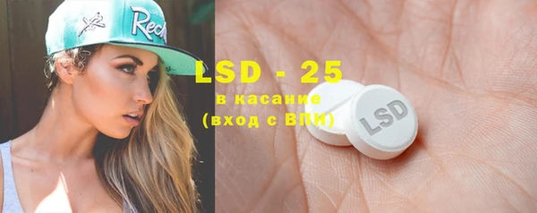 ECSTASY Кодинск