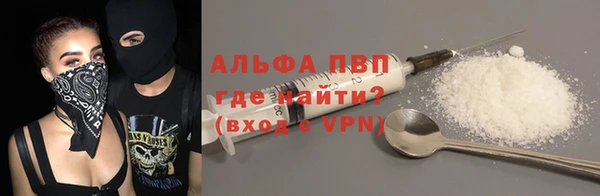 кокаин VHQ Кинешма