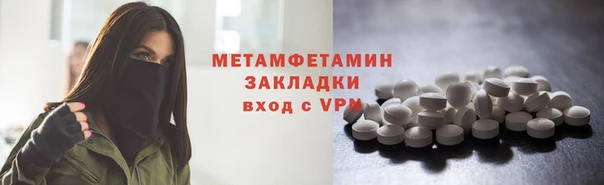 ECSTASY Кодинск