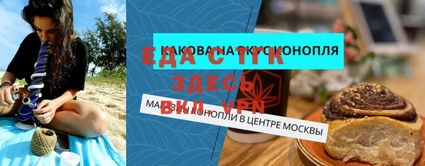 индика Семилуки