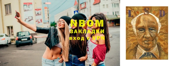 ECSTASY Кодинск