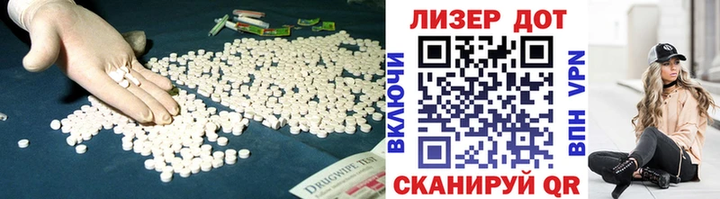 ЛСД экстази кислота  Купить где  Кашира 