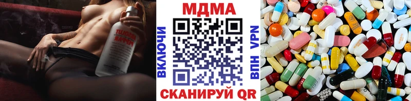 Купить где  Кашира  МДМА кристаллы 
