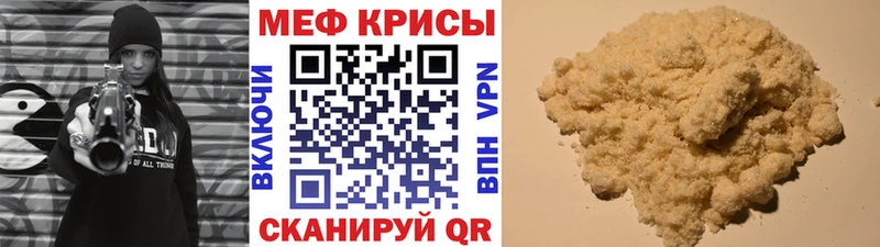 Купить  Кашира  Мефедрон mephedrone 
