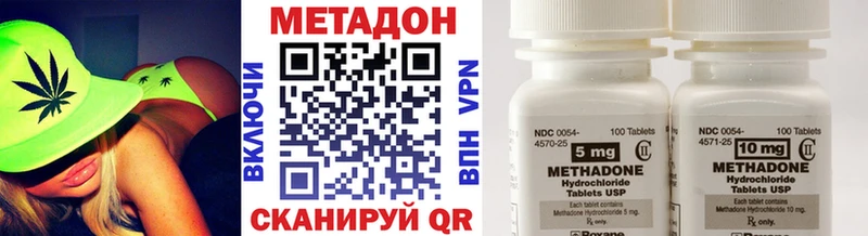 Купить Кашира МЕТАДОН мёд