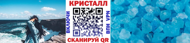 МЕТАМФЕТАМИН Декстрометамфетамин 99.9%  Купить где  Кашира 