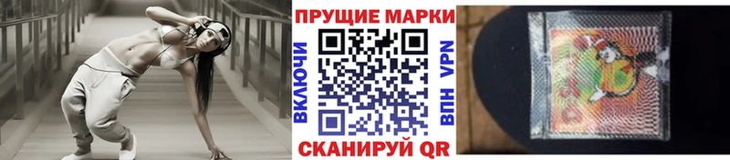 Марки 25I-NBOMe 1,5мг  Купить закладки  Кашира 