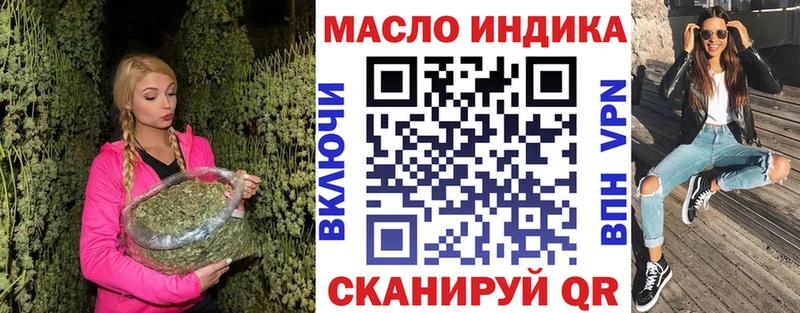 ТГК жижа Кашира